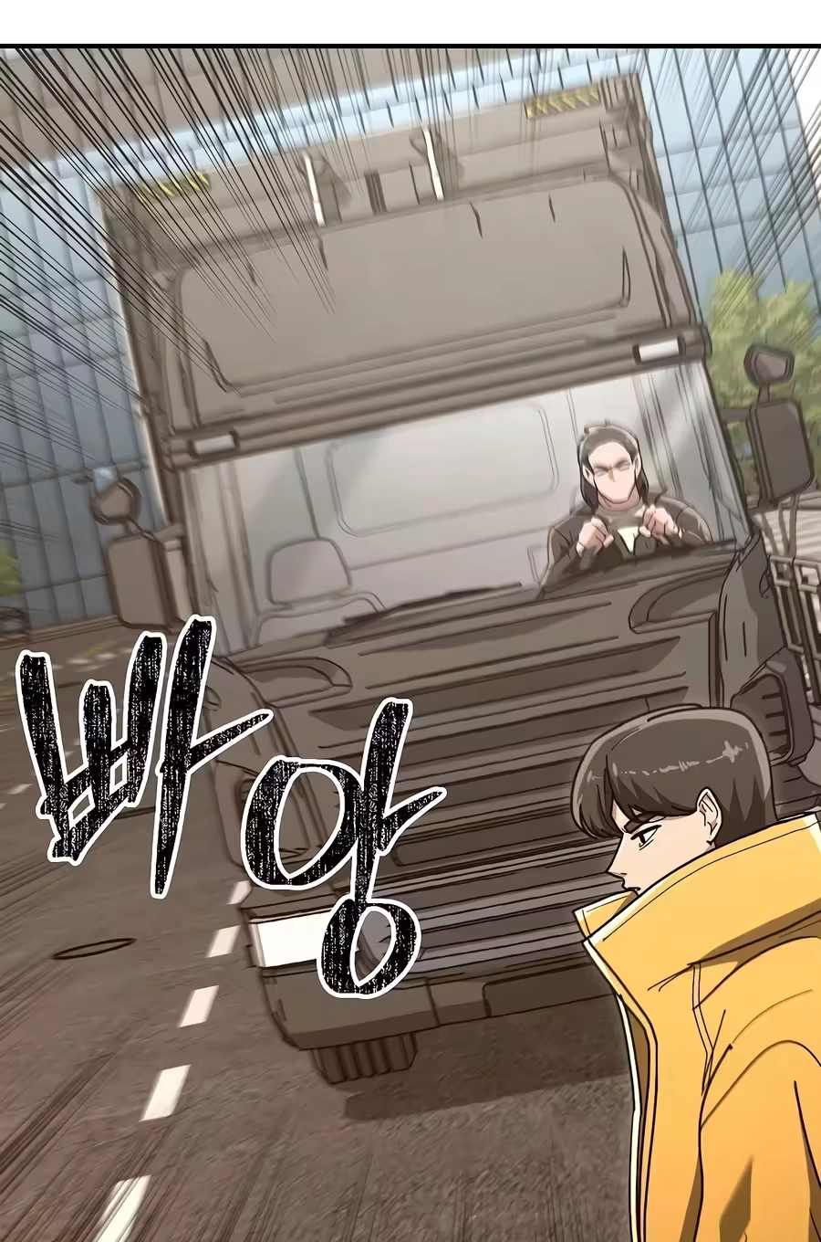 Read The Cleaner chapter 42 image 32 on Lezhin