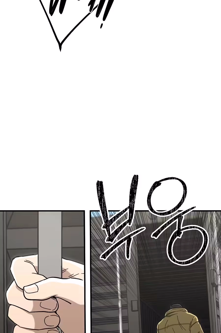 Read The Cleaner chapter 42 image 37 on Lezhin