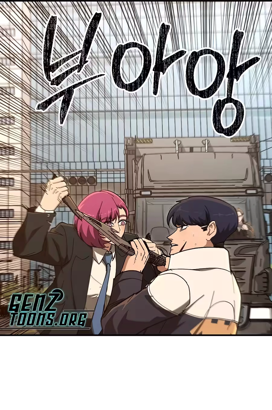 Read The Cleaner chapter 42 image 40 on Lezhin