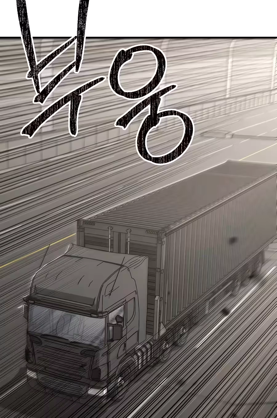 Read The Cleaner chapter 42 image 45 on Lezhin