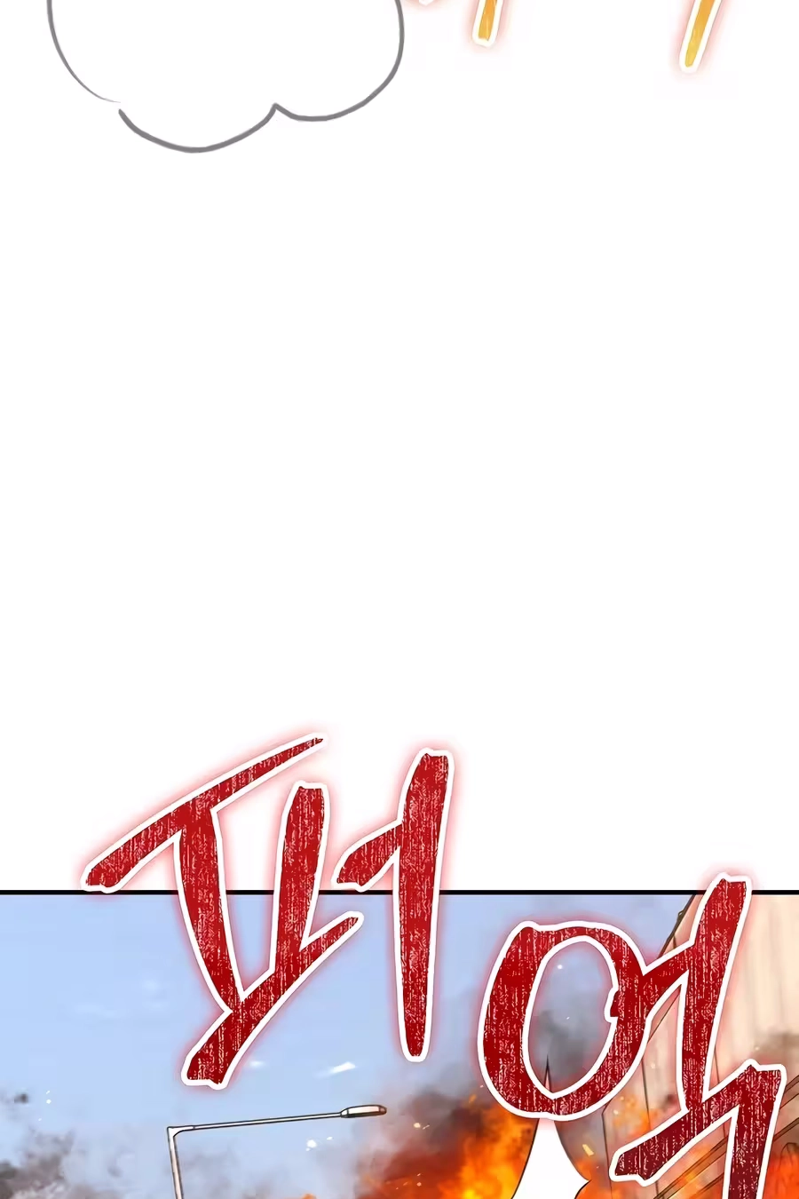 Read The Cleaner chapter 42 image 68 on Lezhin