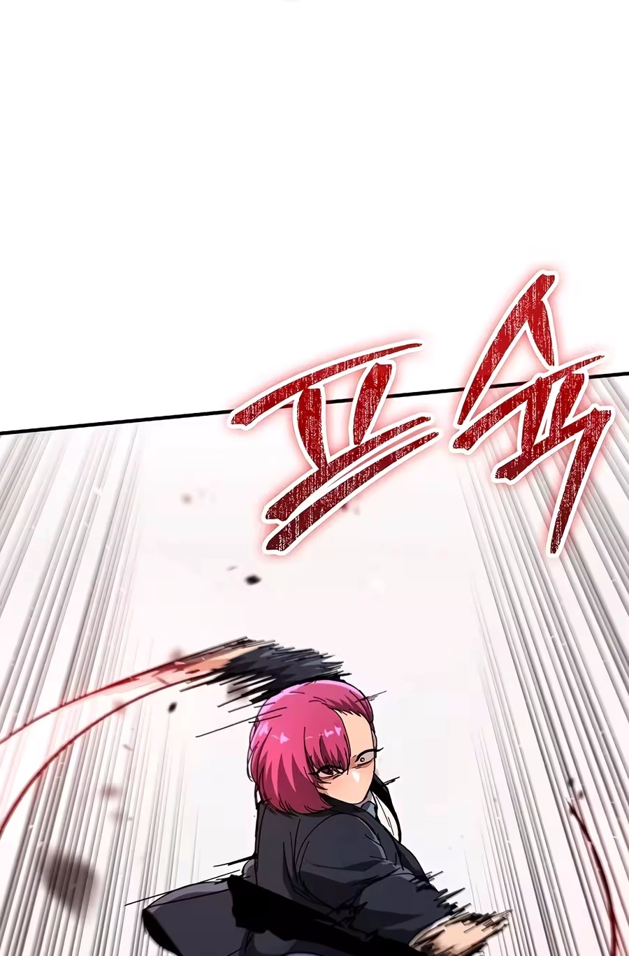Read The Cleaner chapter 42 image 8 on Lezhin
