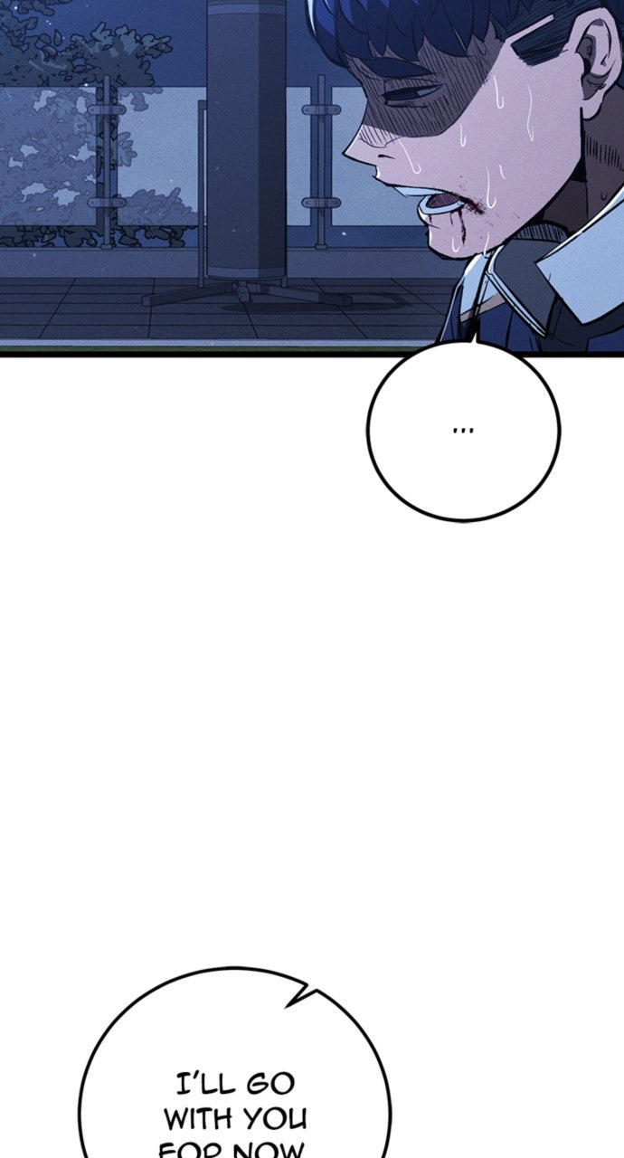 Read The Cleaner chapter 5 image 103 on Lezhin
