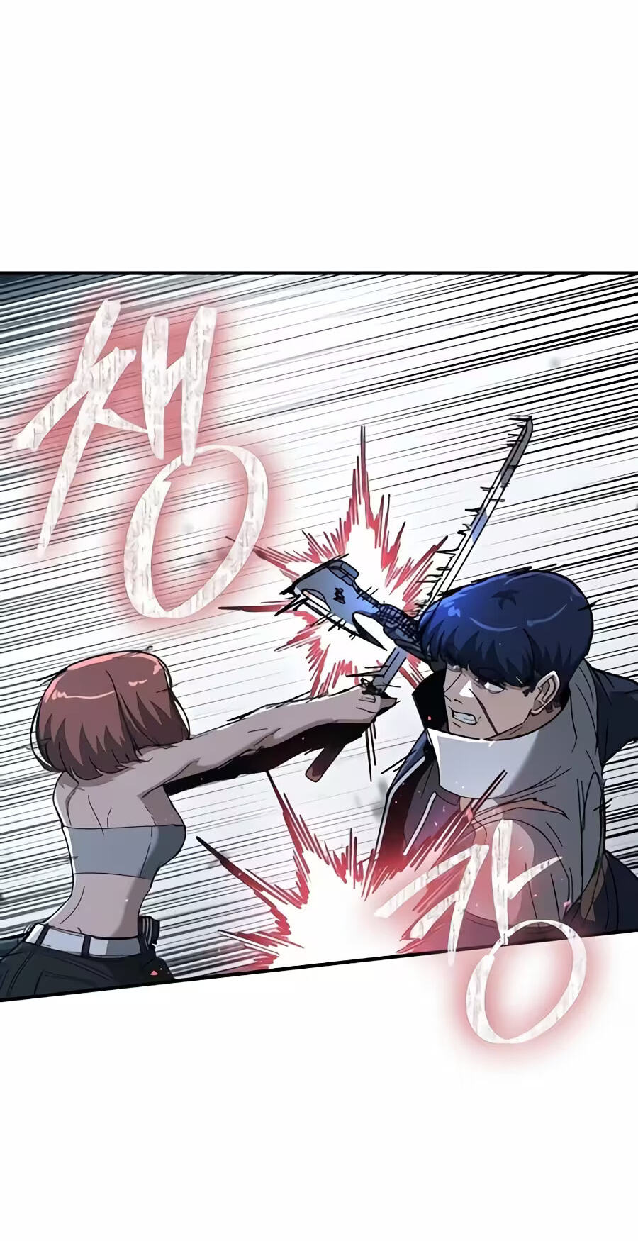 Read The Cleaner chapter 53 image 14 on Lezhin