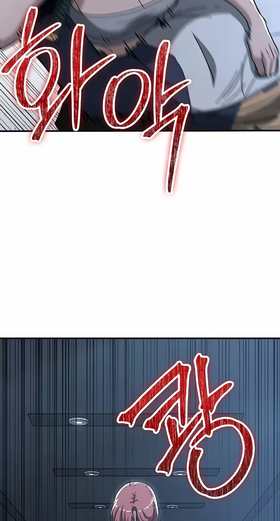 Read The Cleaner chapter 53 image 17 on Lezhin