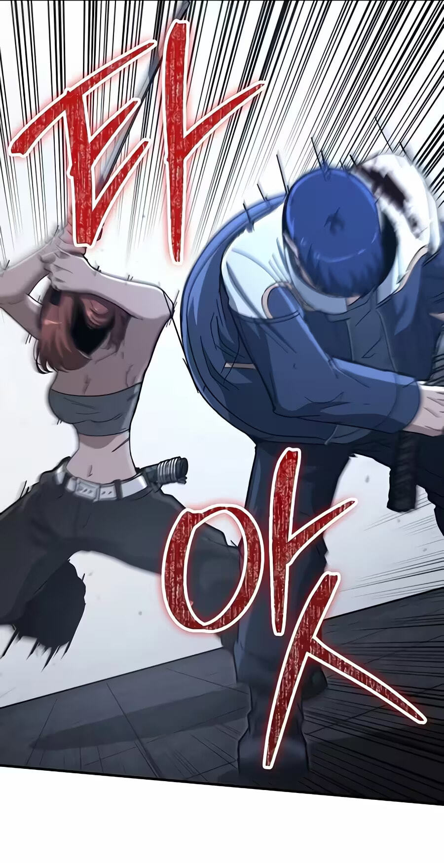 Read The Cleaner chapter 53 image 7 on Lezhin