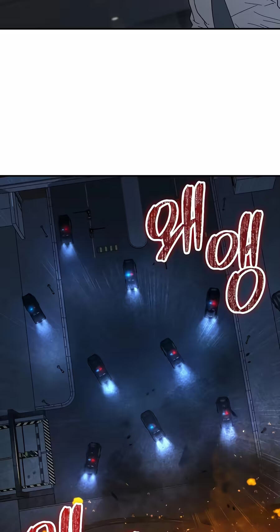 Read The Cleaner chapter 53 image 82 on Lezhin