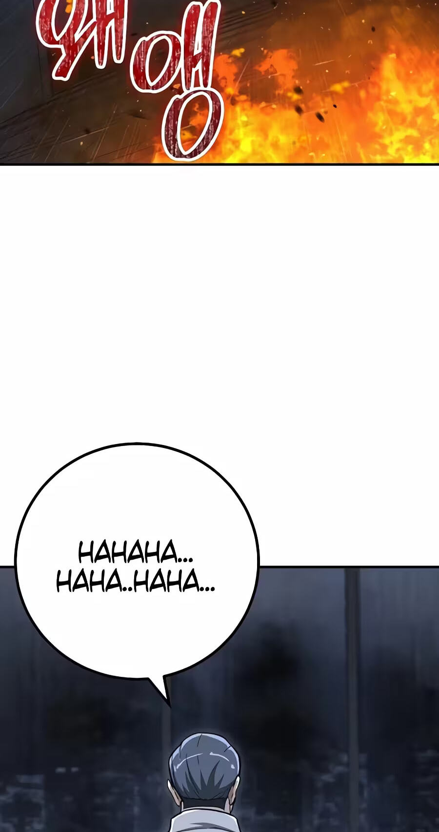 Read The Cleaner chapter 53 image 83 on Lezhin