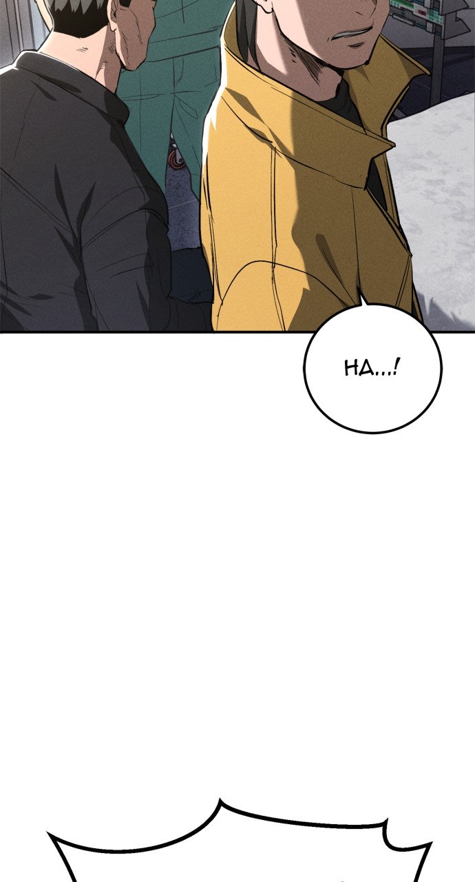Read The Cleaner chapter 6 image 33 on Lezhin