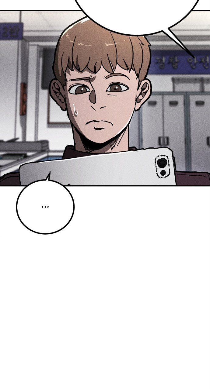 Read The Cleaner chapter 8 image 14 on Lezhin