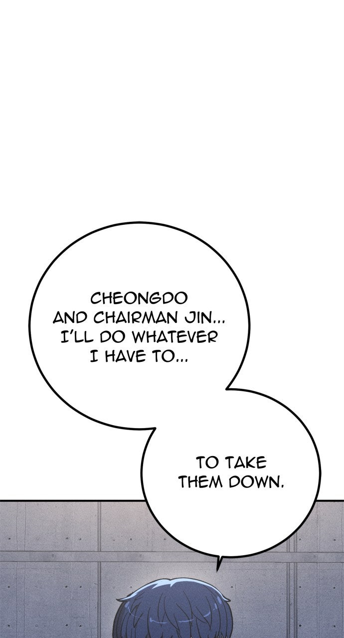 Read The Cleaner chapter 8 image 24 on Lezhin