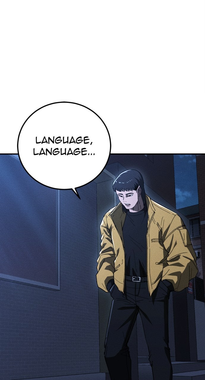 Read The Cleaner chapter 8 image 85 on Lezhin