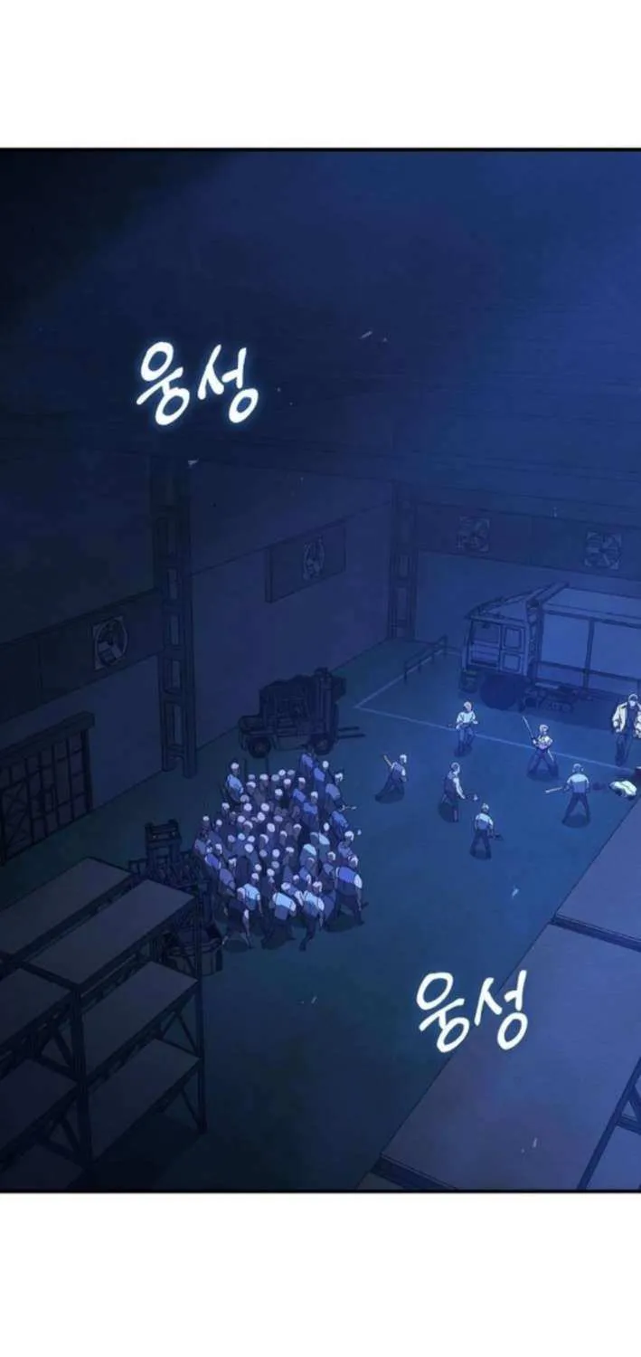Read The Cleaners Agent chapter 13 image 26 on Lezhin