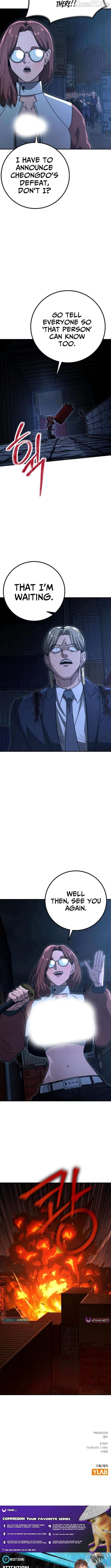 Read The Cleaners Agent chapter 23 image 11 on Lezhin