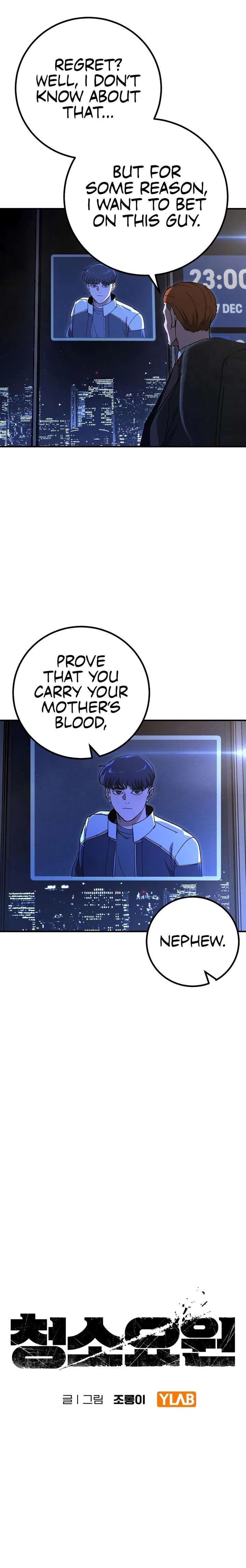 Read The Cleaners Agent chapter 24 image 5 on Lezhin