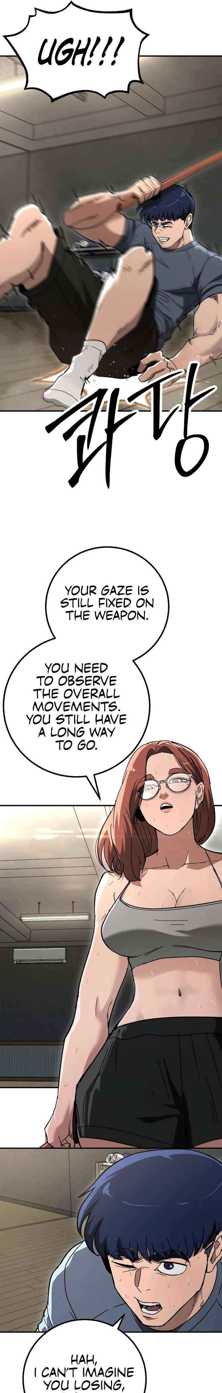 Read The Cleaners Agent chapter 25 image 11 on Lezhin