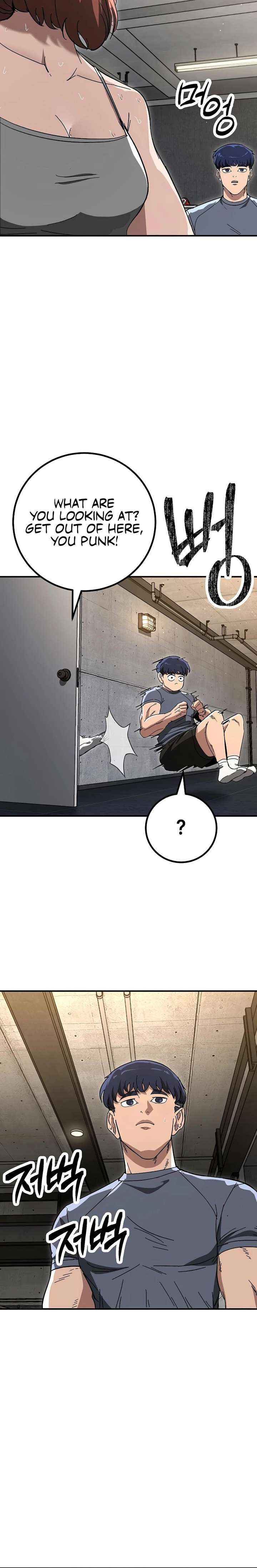 Read The Cleaners Agent chapter 25 image 14 on Lezhin