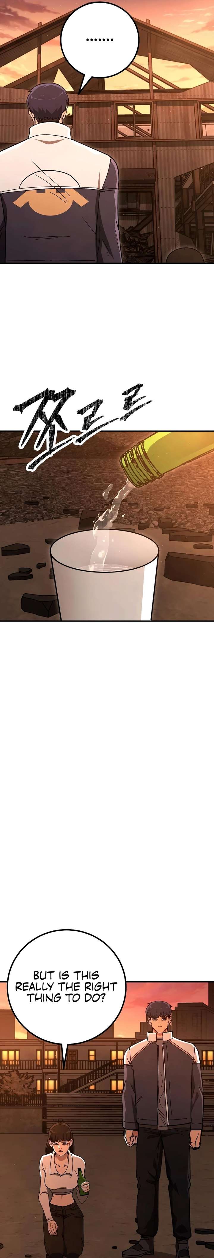 Read The Cleaners Agent chapter 25 image 19 on Lezhin