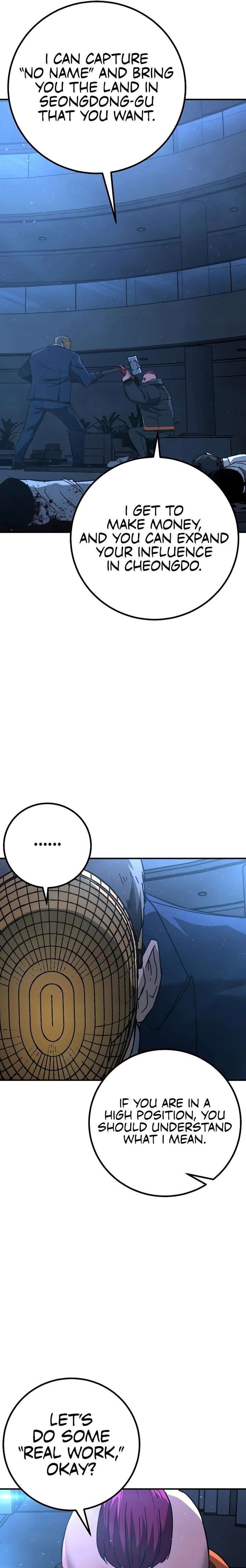 Read The Cleaners Agent chapter 25 image 31 on Lezhin