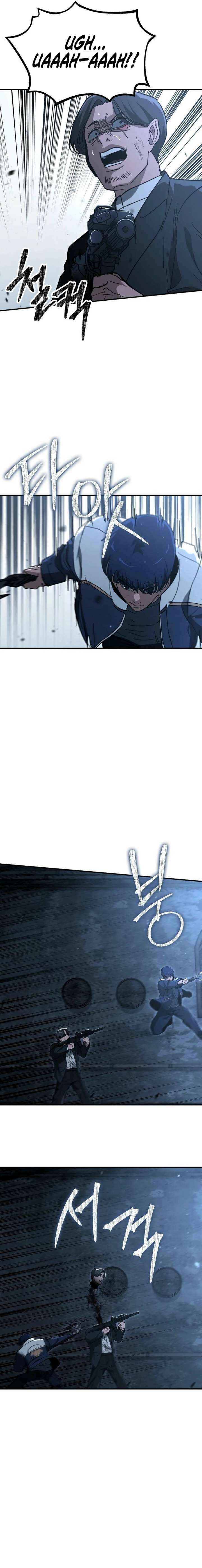 Read The Cleaners Agent chapter 27 image 16 on Lezhin