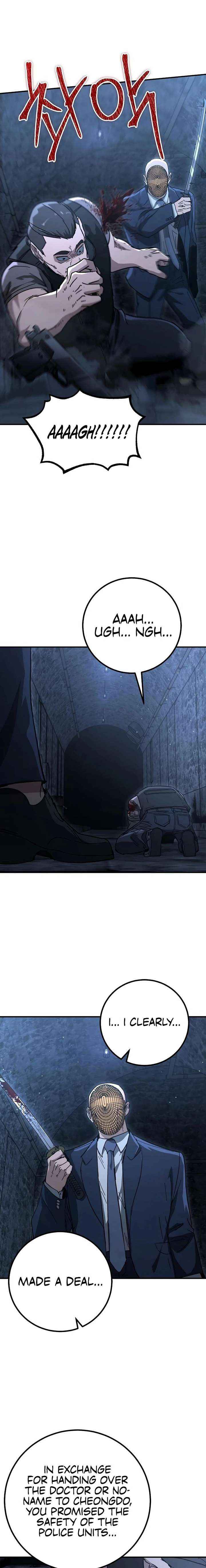 Read The Cleaners Agent chapter 28 image 18 on Lezhin