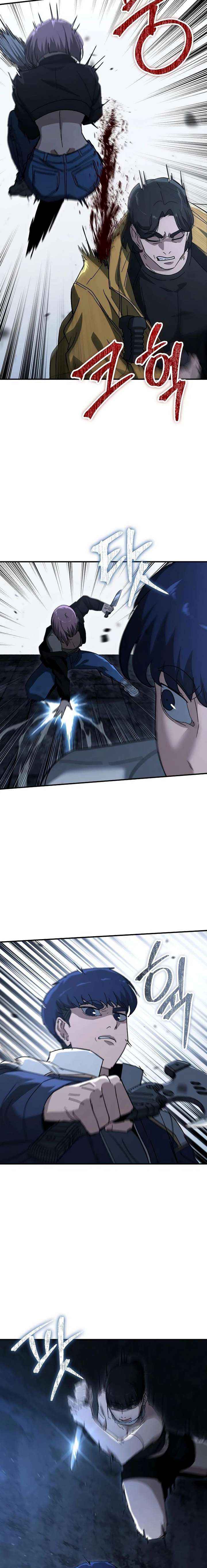 Read The Cleaners Agent chapter 28 image 5 on Lezhin