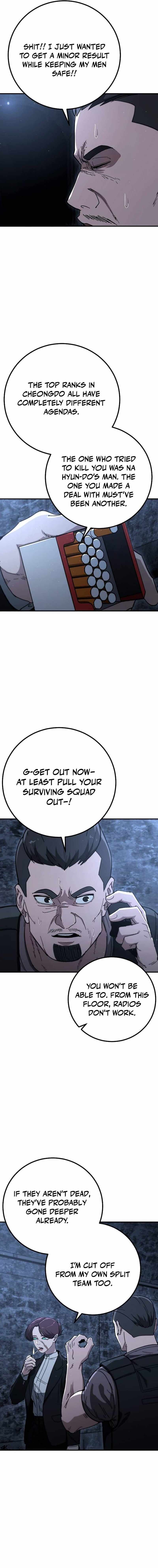 Read The Cleaners Agent chapter 29 image 1 on Lezhin