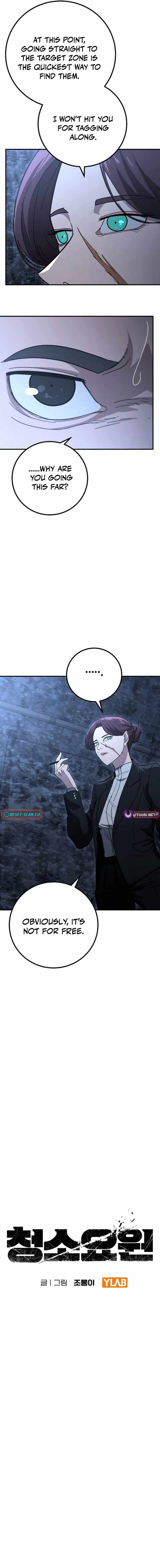 Read The Cleaners Agent chapter 29 image 2 on Lezhin