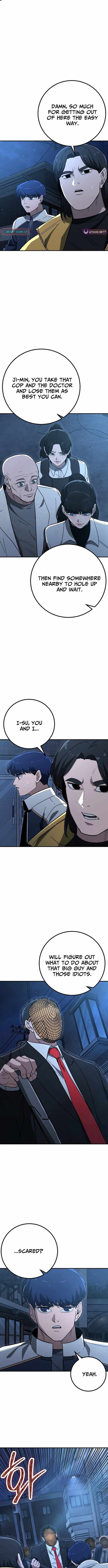 Read The Cleaners Agent chapter 32 image 11 on Lezhin