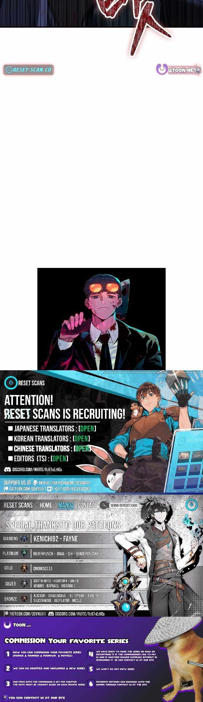 Read The Cleaners Agent chapter 33 image 11 on Lezhin