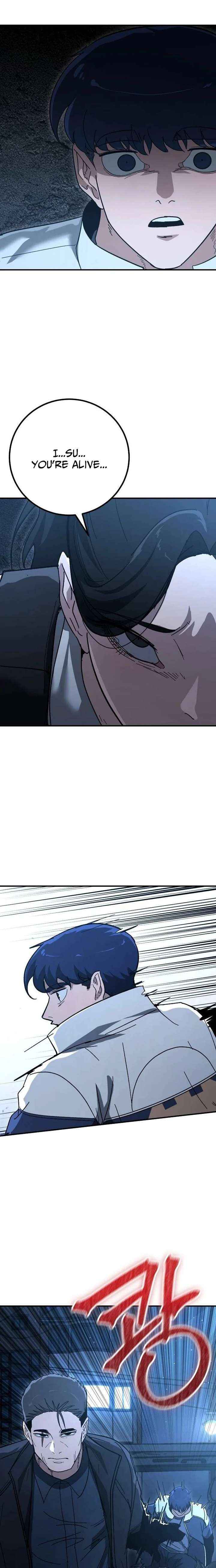 Read The Cleaners Agent chapter 34 image 15 on Lezhin