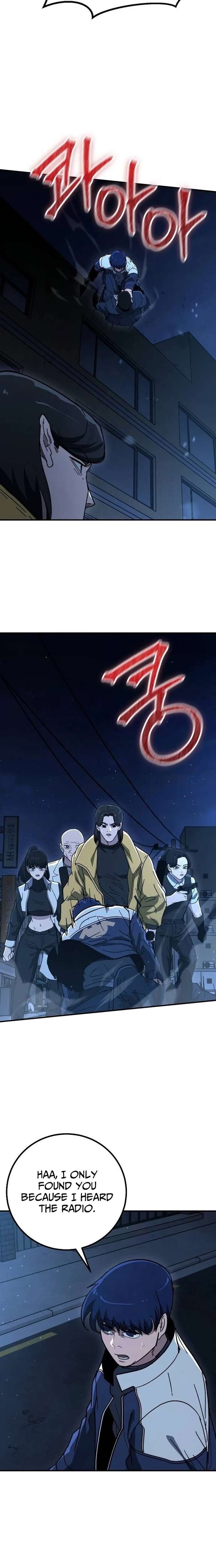 Read The Cleaners Agent chapter 34 image 9 on Lezhin