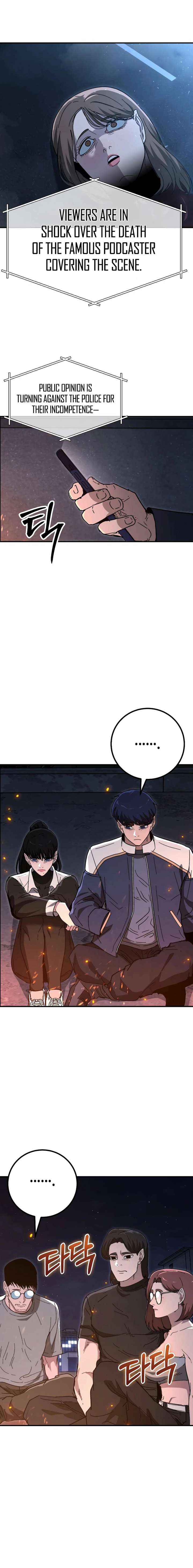 Read The Cleaners Agent chapter 35 image 11 on Lezhin