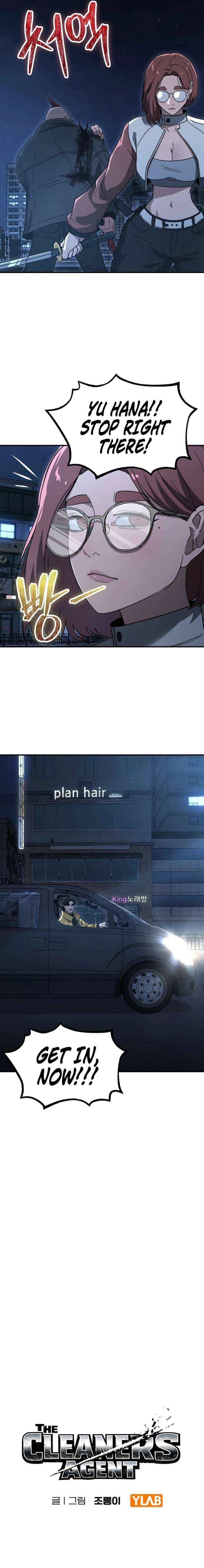 Read The Cleaners Agent chapter 35 image 4 on Lezhin