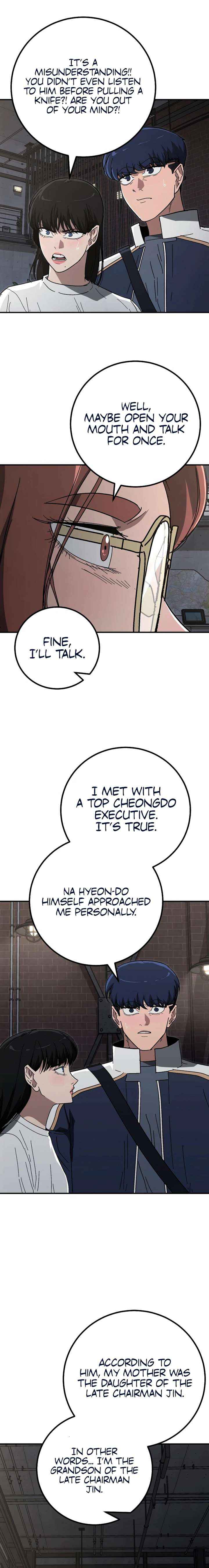 Read The Cleaners Agent chapter 37 image 3 on Lezhin