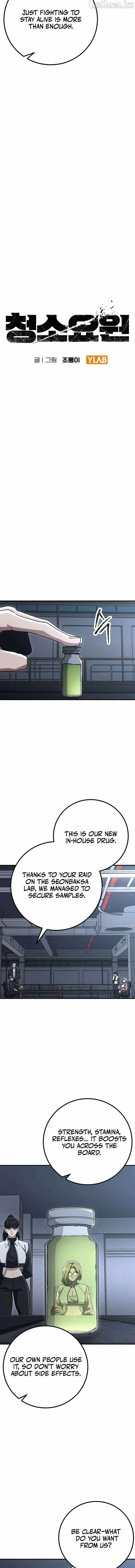 Read The Cleaners Agent chapter 44 image 3 on Lezhin