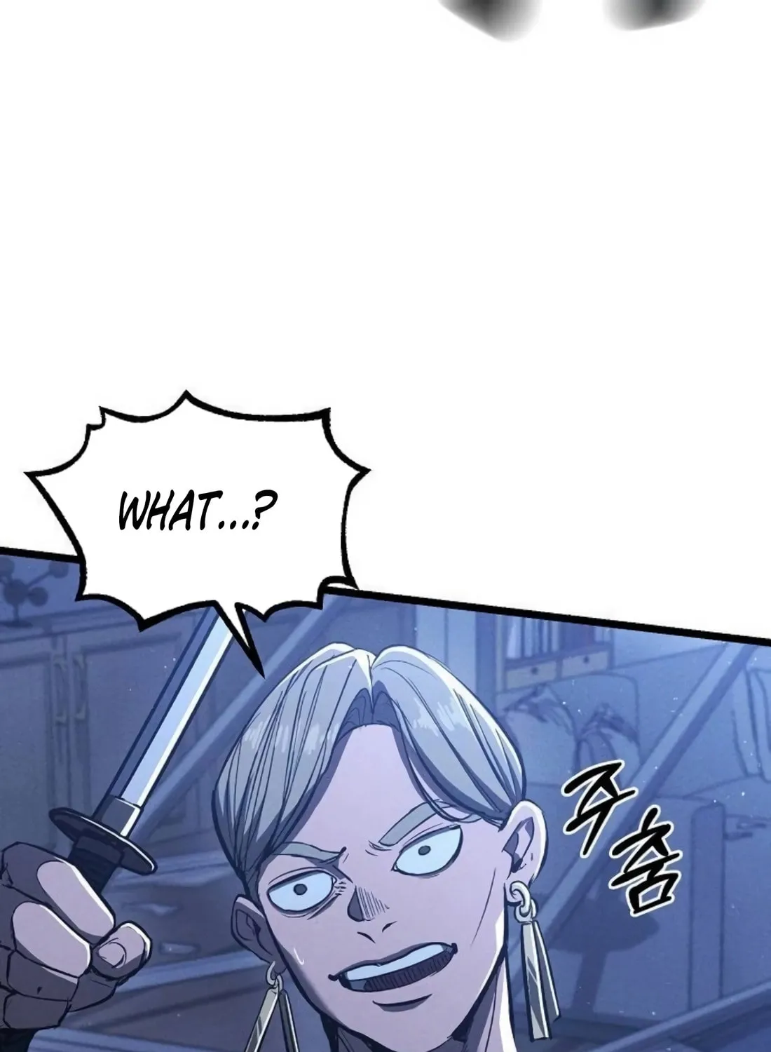 Read The Cleaners Agent chapter 5 image 106 on Lezhin