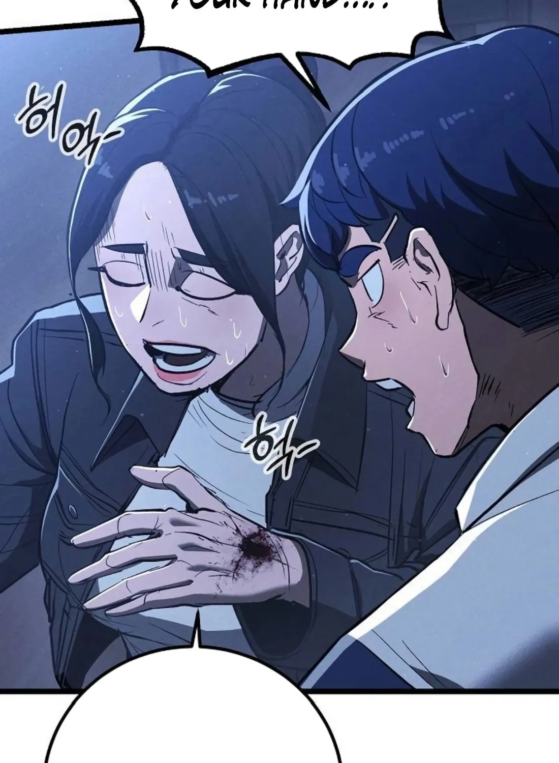 Read The Cleaners Agent chapter 5 image 11 on Lezhin