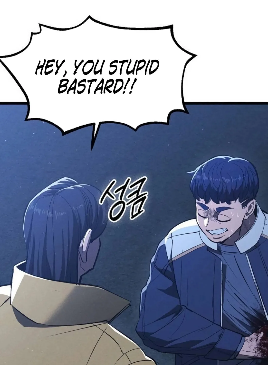 Read The Cleaners Agent chapter 5 image 124 on Lezhin