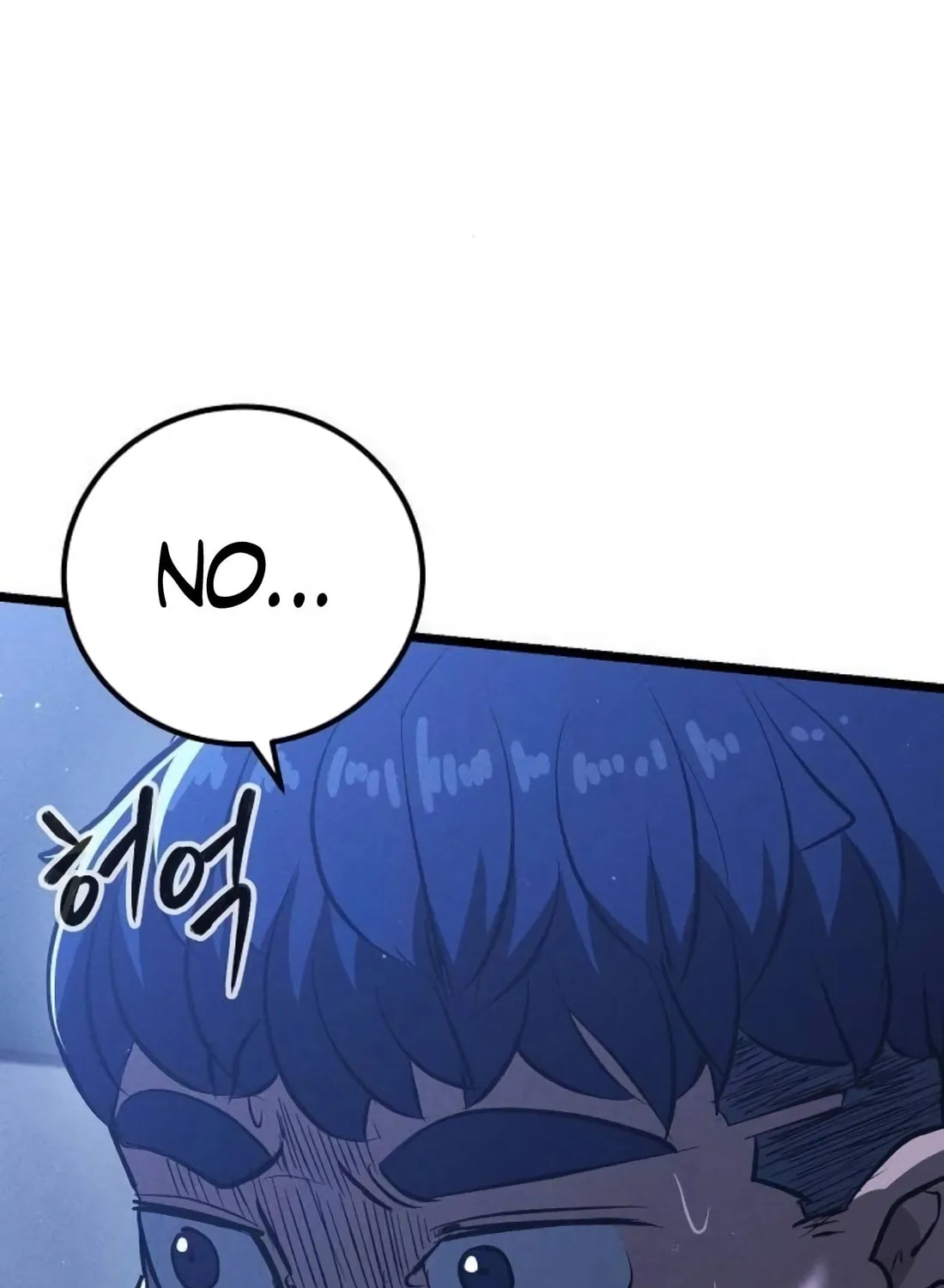 Read The Cleaners Agent chapter 5 image 62 on Lezhin