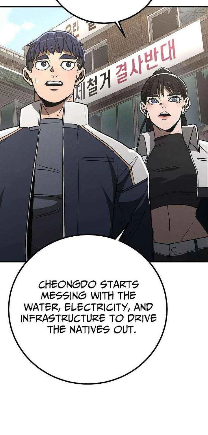 Read The Cleaners Agent chapter 9 image 66 on Lezhin
