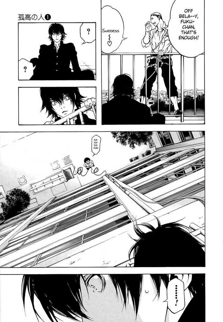 Read The Climber chapter 1 image 24 on Lezhin