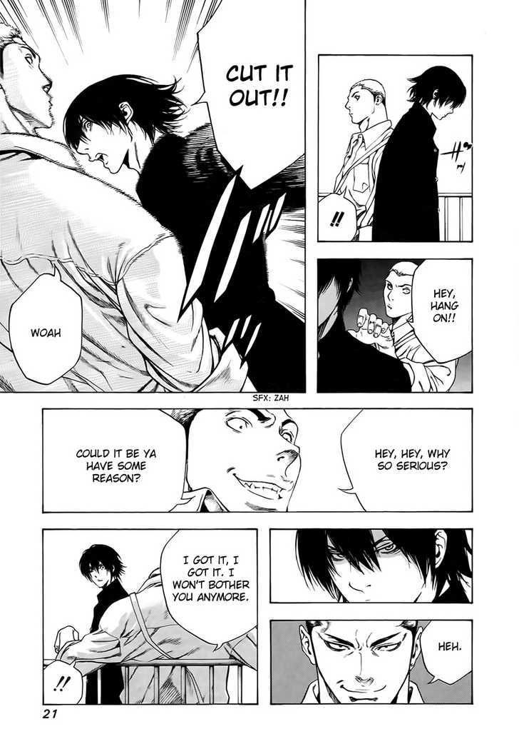 Read The Climber chapter 1 image 26 on Lezhin