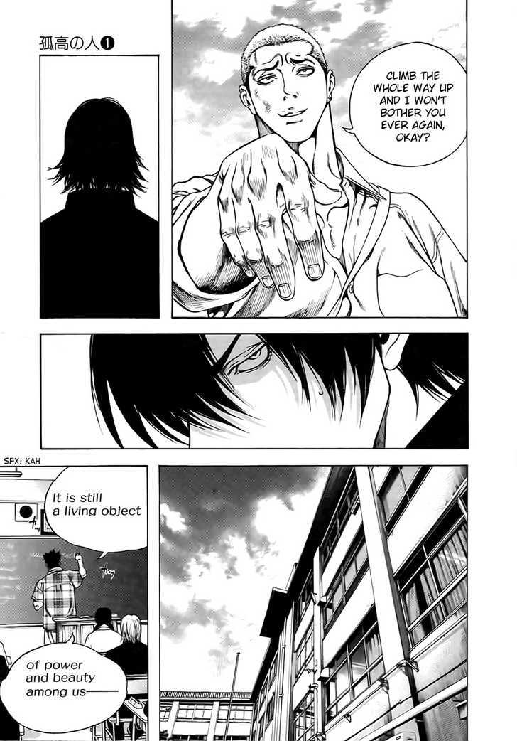 Read The Climber chapter 1 image 28 on Lezhin