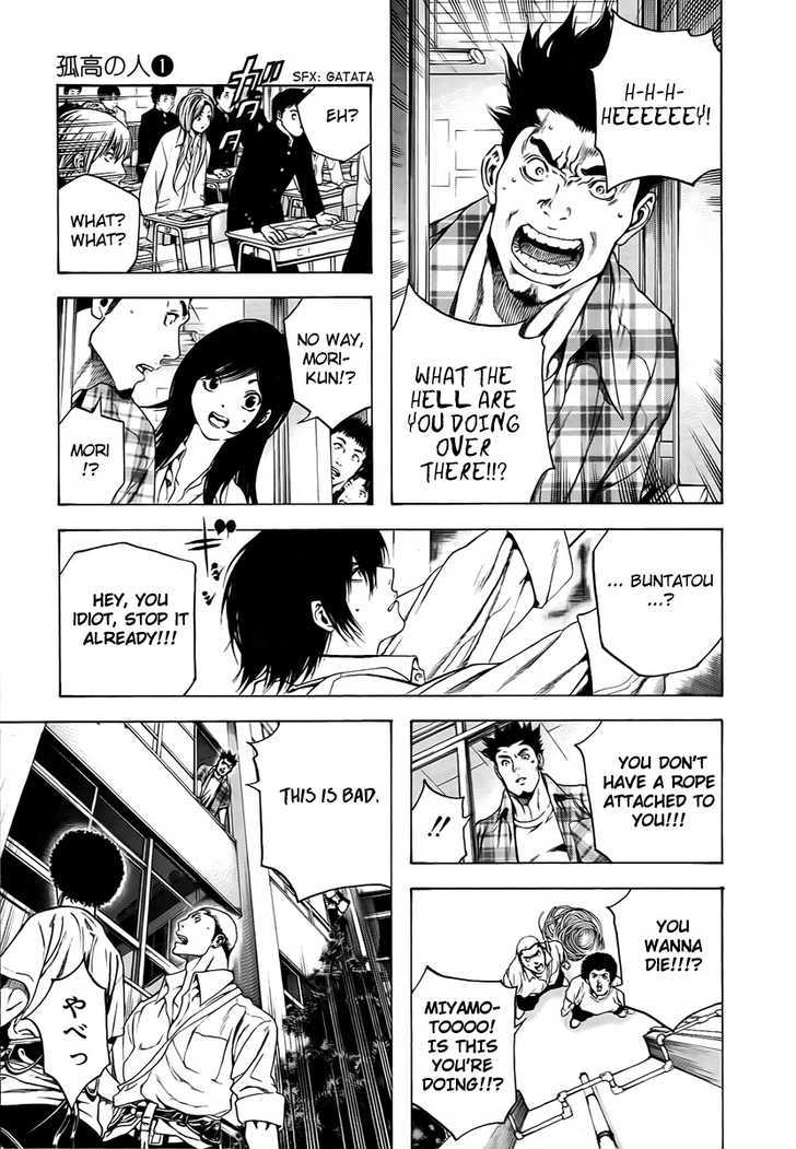 Read The Climber chapter 1 image 30 on Lezhin