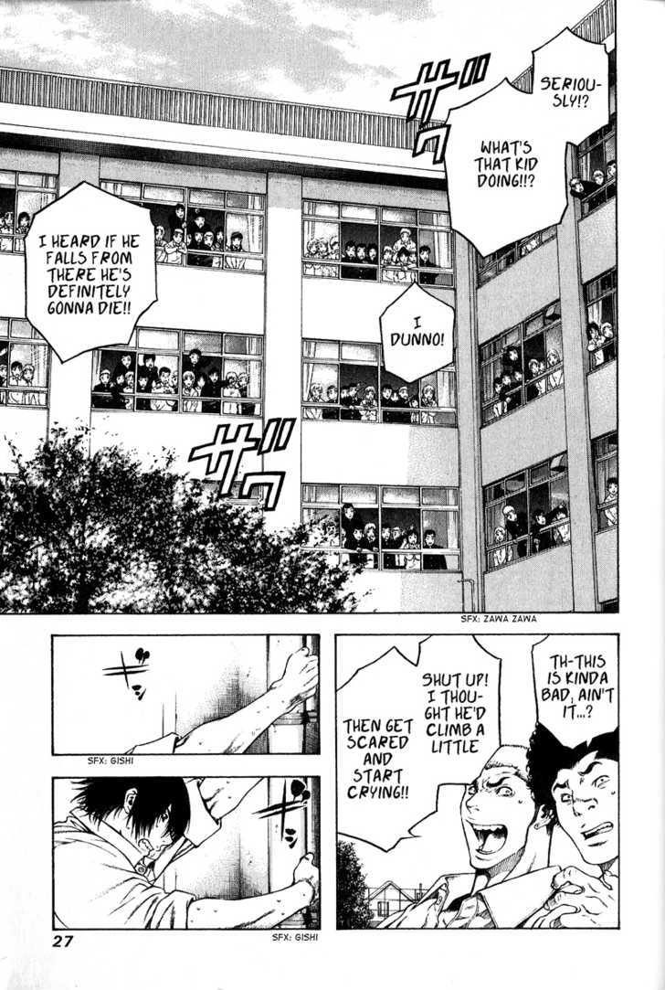 Read The Climber chapter 1 image 32 on Lezhin