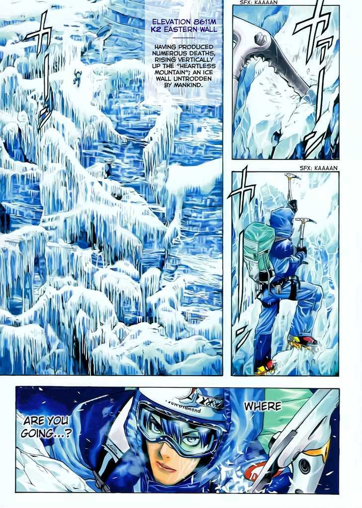 Read The Climber chapter 1 image 7 on Lezhin