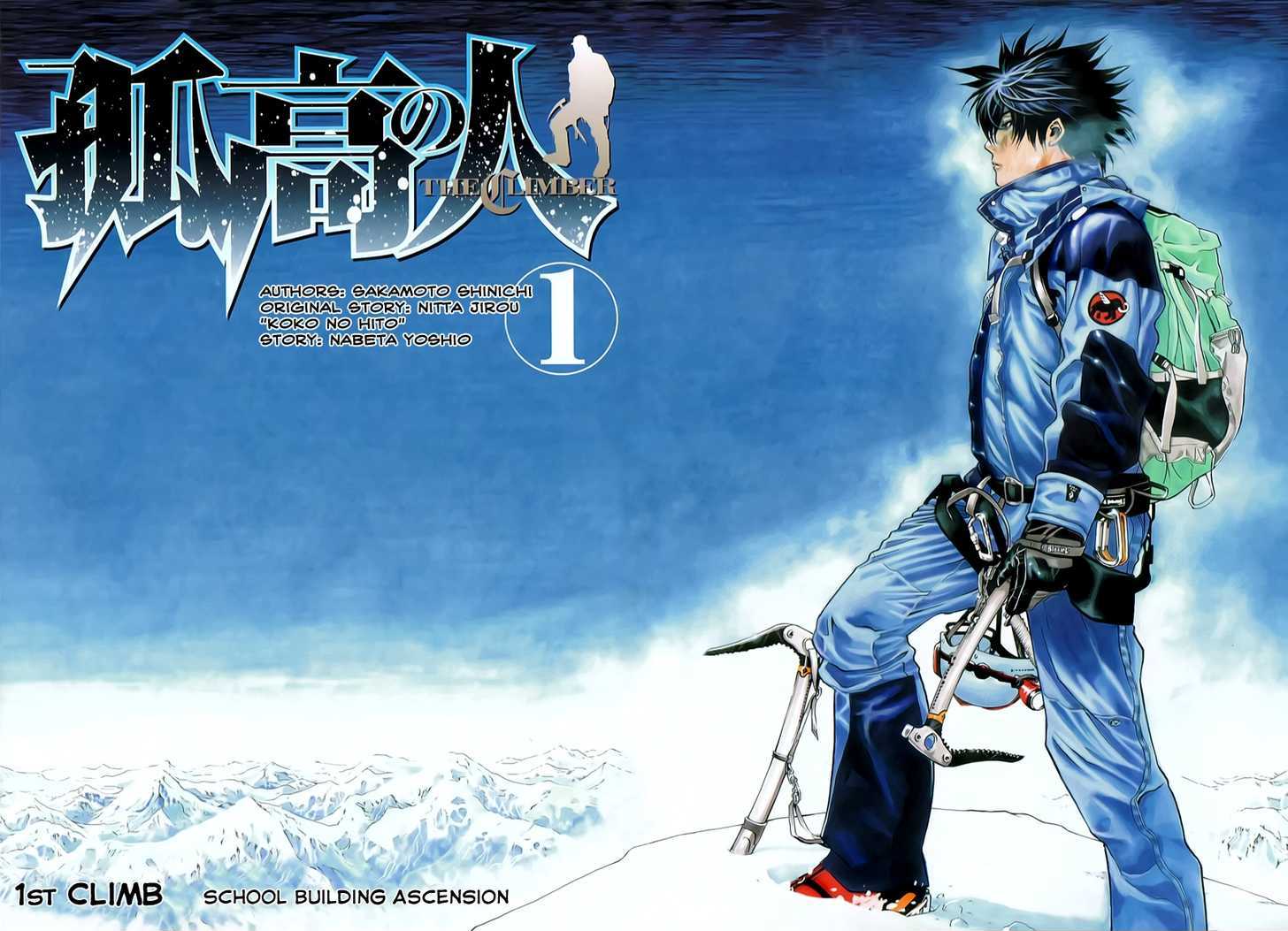 Read The Climber chapter 1 image 8 on Lezhin