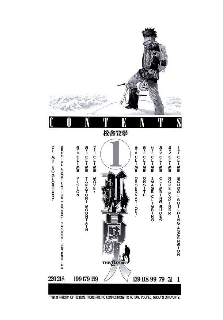 Read The Climber chapter 1 image 9 on Lezhin
