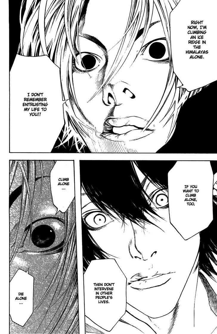 Read The Climber chapter 10 image 17 on Lezhin